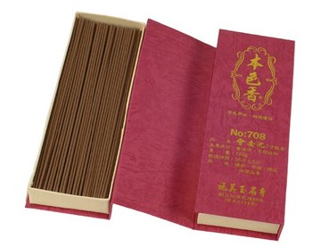 施美玉本色香系列 會安沉 7寸臥香 NO：708 (2盒裝)