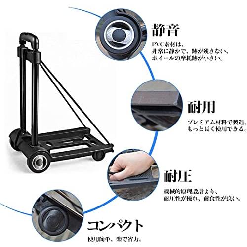 40KG 2輪 HANRAY キャリーカート 超コンパクト 折りたたみ式 小型 軽量