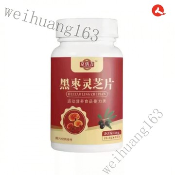 🔥在台熱銷🔥黑棗靈芝片 黑棗靈芝片 靈芝片