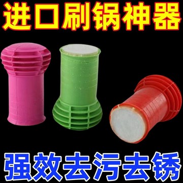 臺灣有賣🔥【強力去汙】刷鍋神器納米清潔寶不傷鍋去汙棒除垢鍋刷魔力刷廚房多用途清潔劑 FKC3