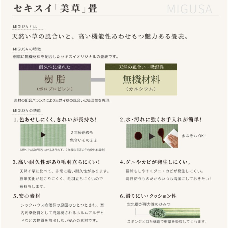 引出収納畳ベッド 5杯引出し 日本製 国産 美草畳 シングル 大容量収納