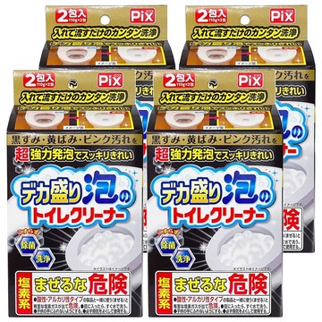 獅子化學 PIX 馬桶泡沫除菌洗淨粉  220g  4盒