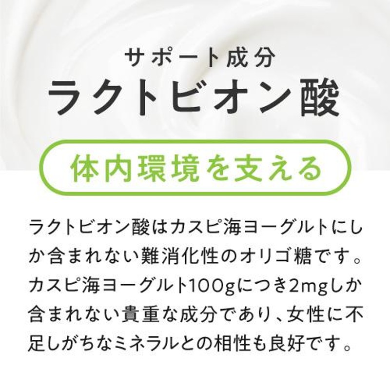 エクオールN／ラクトビオン酸 90粒 アドバンスト・メディカル・ケア