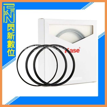 Kase 卡色 磁吸 轉接環專業套組 67mm(3個環)將原鏡片改為磁吸 公司貨