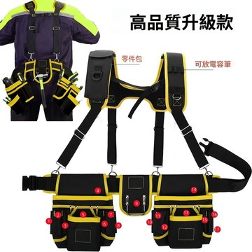 特價下殺 工作腰帶 工具腰帶 牛津布 快扣腰帶 耐磨耐操 戰術腰封套裝 多功能 加寬加厚版 大容量 多功能全套腰封