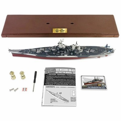 メタルプラウド完成品シリーズ：55715 1/700 アメリカ海軍戦艦