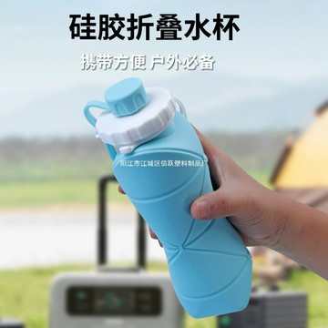 折疊水杯大容量戶外旅行運動便攜硅膠水杯耐高溫食品級伸縮折疊杯