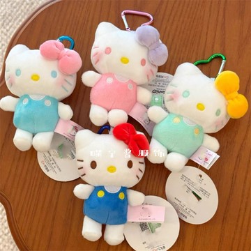 kitty吊飾 卡通毛絨包包掛件生日禮物 kitty鑰匙圈 凱蒂貓吊飾 包包吊飾 可愛吊飾 背包吊飾 包包掛飾 ins