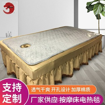 【110V電熱毯】電熱毯床 取暖電熱毯 床電熱毯110v白色開孔加厚批發【非醫療器材】