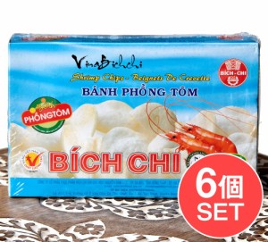 ベトナム 海老せんべい 200g シンプル Bich Chi   えびせん ベトナムお菓子 ベトナム食材 スナック ベトナム食品 アジアン