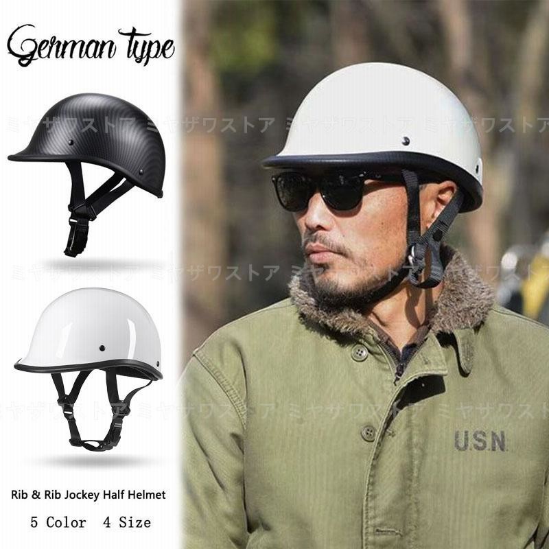 お得セット ハーフヘルメット 半キャップ aob.adv.br