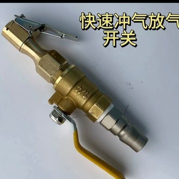 [台灣熱賣] 電動車 摩托車 真空輪胎 快速充氣桿 充氣 充氣 放氣 換車 農用車輛 輪胎充氣