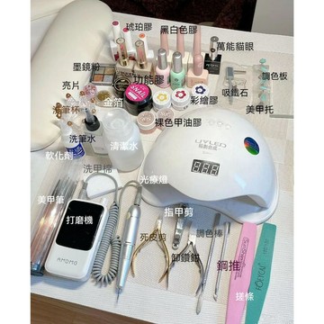 🔥隔日到貨🔥 美甲工具