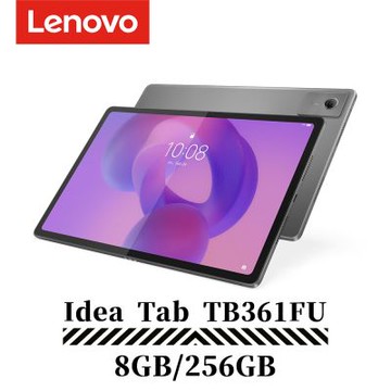 Lenovo Idea Tab Plus paperlike TB361FU 12吋 Wi-Fi 8G/256G 平板 (ZAG70516TW)