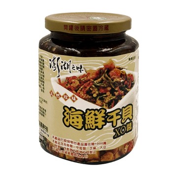 台灣農會 【澎湖漁會】海鮮干貝XO醬-小辣450gX1罐