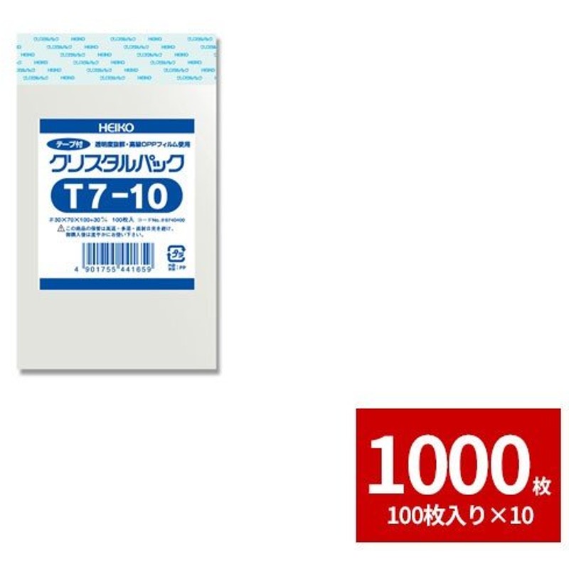 クリスタルパック 250×300+40mm 100枚×10袋 T-色紙用 シモジマ 006742010 H5lnX8ajis, 梱包、テープ -  hofars.com