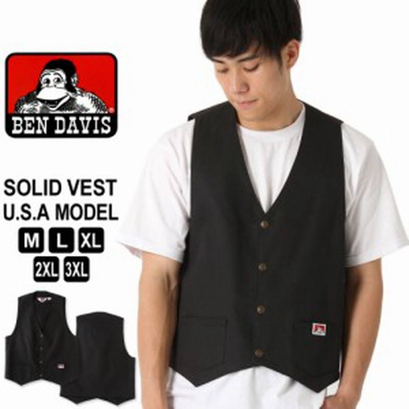 ベンデイビス ジレ ベスト メンズ 大きいサイズ Usaモデル ブランド Ben Davis アメカジ 作業着 作業服 通販 Lineポイント最大get Lineショッピング