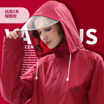 【單人風衣式雨衣-帽檐款-多規款可選-1款/組】外套風衣全身雨衣男女徒步戶外雨衣 -5201003