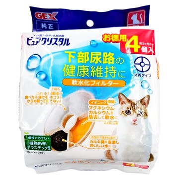 GEX ECO貓用軟水濾棉 圓形 4個入  1盒