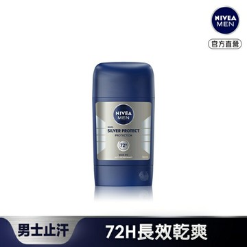 妮維雅男士止汗爽身乳膏Pro升級版-極限動力[銀炫魅力]50ml