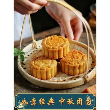 如意坊月餅模具新款100克75g手壓式家用老式國風高端中秋廣式大全