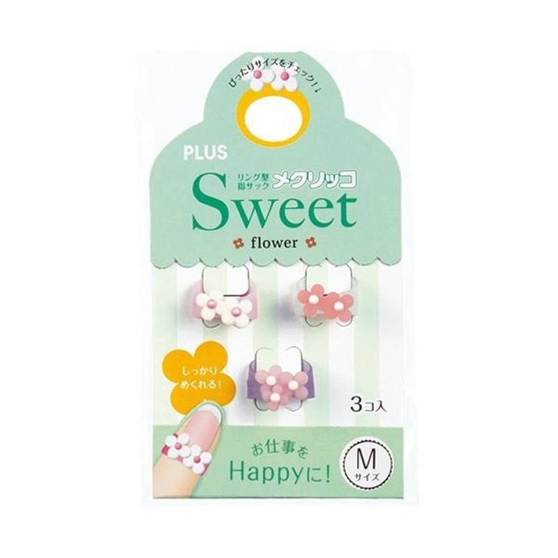 まとめ） プラス メクリッコ Sweetフラワー2 M ホワイト・ローズ・ピンク KM-302SB-3 フラワ-2 M 1袋（3個：各色1個）  〔×30セット〕 通販 LINEポイント最大GET | LINEショッピング