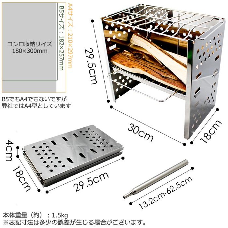 カマド スマートグリル 収納バッグ付 セール 火吹き棒付き