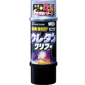 [力守貿易]日本SOFT 99 ２液超光澤透明漆