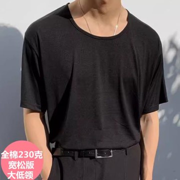 全棉透氣低領大圓領男士短袖寬松T恤 簡約休閑內搭純色大碼打底衫