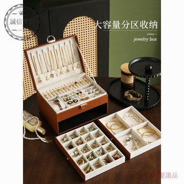 【二小姐優選】多格輕奢首飾盒多層耳釘大容量帶鎖珠寶盒耳飾飾品抽屜式收納盒