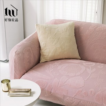 【好物良品】莉迪雅系列《粉色》_立體提花彈力沙發罩