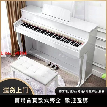 【台灣公司 超低價】專業正品電鋼琴立式翻蓋88鍵重錘家用數碼鋼琴立式電鋼琴