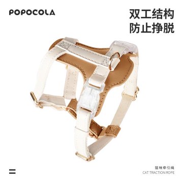 緬因貓咪牽引繩遛貓貓繩子溜貓鏈子防掙脫外出專用背帶項圈工字型