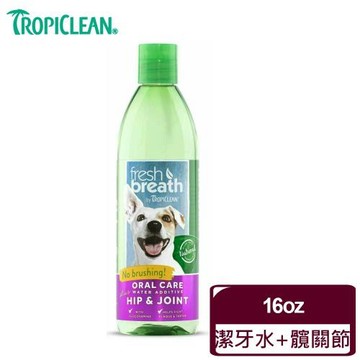 【Fresh breath鮮呼吸】潔牙水+髖關節473ml(貓狗適用)