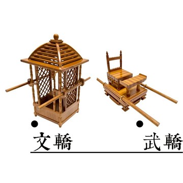 微型模型廟會～文轎 /武轎/龍椅脫椅-模型廟會模型、適合收藏、宮廟還願答謝神明--台灣手工製作 河馬班玩具