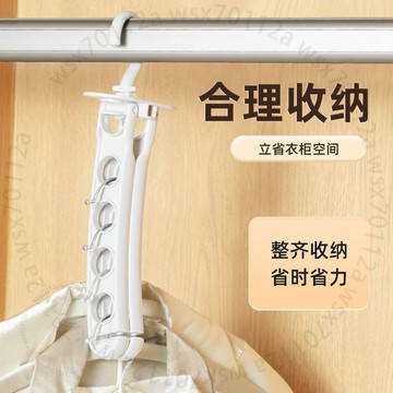 折疊晾衣晾衣架衣架便攜旅遊酒店晾曬掛架齣差必備神器多功能五孔DCI47GT01