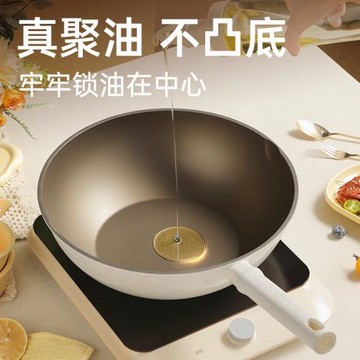 炊大皇不粘鍋炒鍋家用不跑油聚油炒菜鍋平底不沾鍋電磁爐燃氣灶用