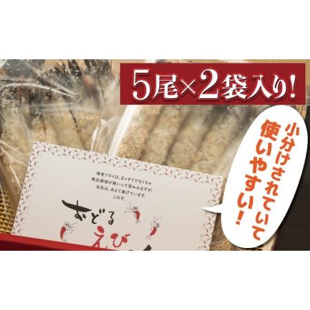 ふるさと納税 上峰町の10尾 (定期便12回）H-271 佐賀県上峰町