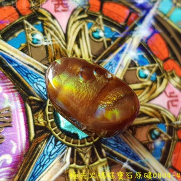 極光火瑪瑙寶石原礦0804-4 ~對應海底輪與臍輪，使人意志堅強，給人安全感，有強大的保護作用