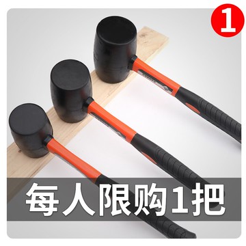 綠林橡膠錘子瓷磚裝修橡皮錘安裝錘皮榔頭膠皮錘子塑料敲打錘子小