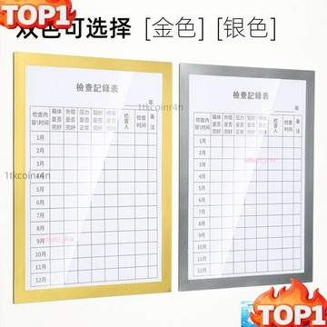 🔥限時熱銷🔥⚡磁吸電梯標識牌磁性展示貼營業執照公示牌衛生許可證框架公示框