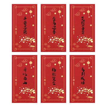 FARANDOLE 法紅荳 台灣製造原創設計燙金珠光紅包袋 41花開富貴 三色  6個裝