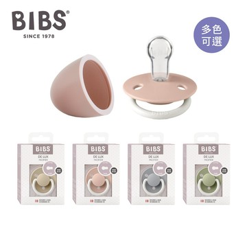 丹麥BIBS De Lux 圓形夜光安撫奶嘴+奶嘴蓋 套組 全齡款 丹麥奶嘴 新生兒奶嘴【GleeKids樂寶】