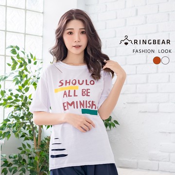 率性質感韓風個性抓破英字印圖圓領短袖上衣(白.紅L-3L) 眼圈熊 中大尺碼 T286