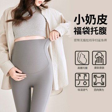 孕婦裝新款春款托腹褲孕婦打底褲女顯瘦樸蒲服裝工廠孕婦褲打底褲鑫弘-素時衣櫥