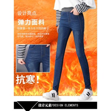 松緊高腰2025春秋牛仔褲女外穿打底加絨加厚顯瘦彈力大碼小腳緊身