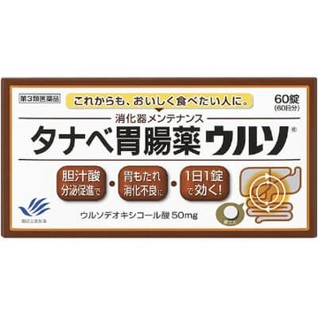 [3rd-Class OTC Drug] Tanabe gastrointestinal medicine Urso 60 tablets