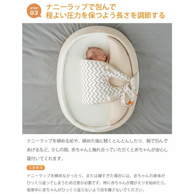 ベビーベッド ロータイプ 絶壁 ベッドインベッド 赤ちゃん c