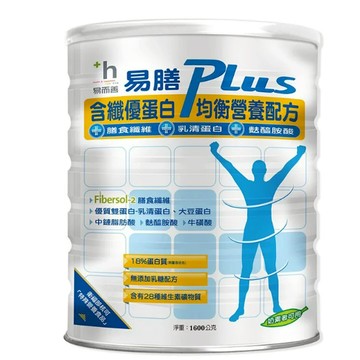 易而善 易膳 Plus 含纖優蛋白均衡營養配方(1600g) 衛福部核可 健康油脂比例 無乳糖配方 **限時6送1**