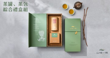 【禮盒】自然農法 | 紅茶茶罐、綠茶茶包 茶葉禮盒